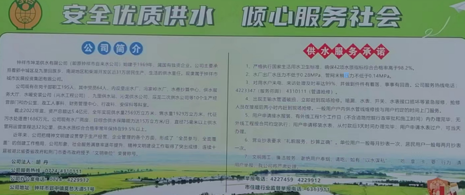 8cd90b18df8ebf861c24ba272739b2f