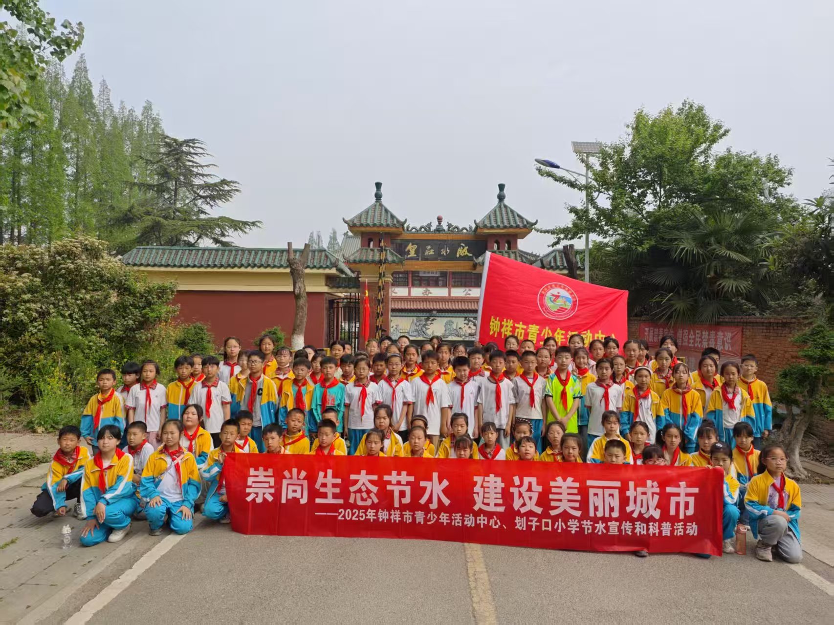 坤龍供水有限公司組織開展“崇尚生態(tài)節(jié)水、建設(shè)美麗城市”宣傳教育活動